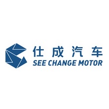 仕成汽车