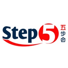 五步会